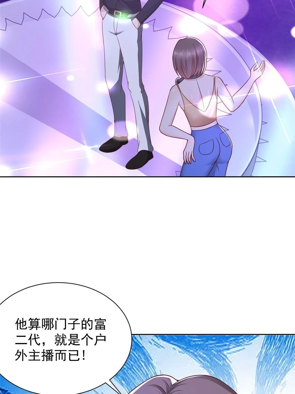 375 是来装富二代吗45