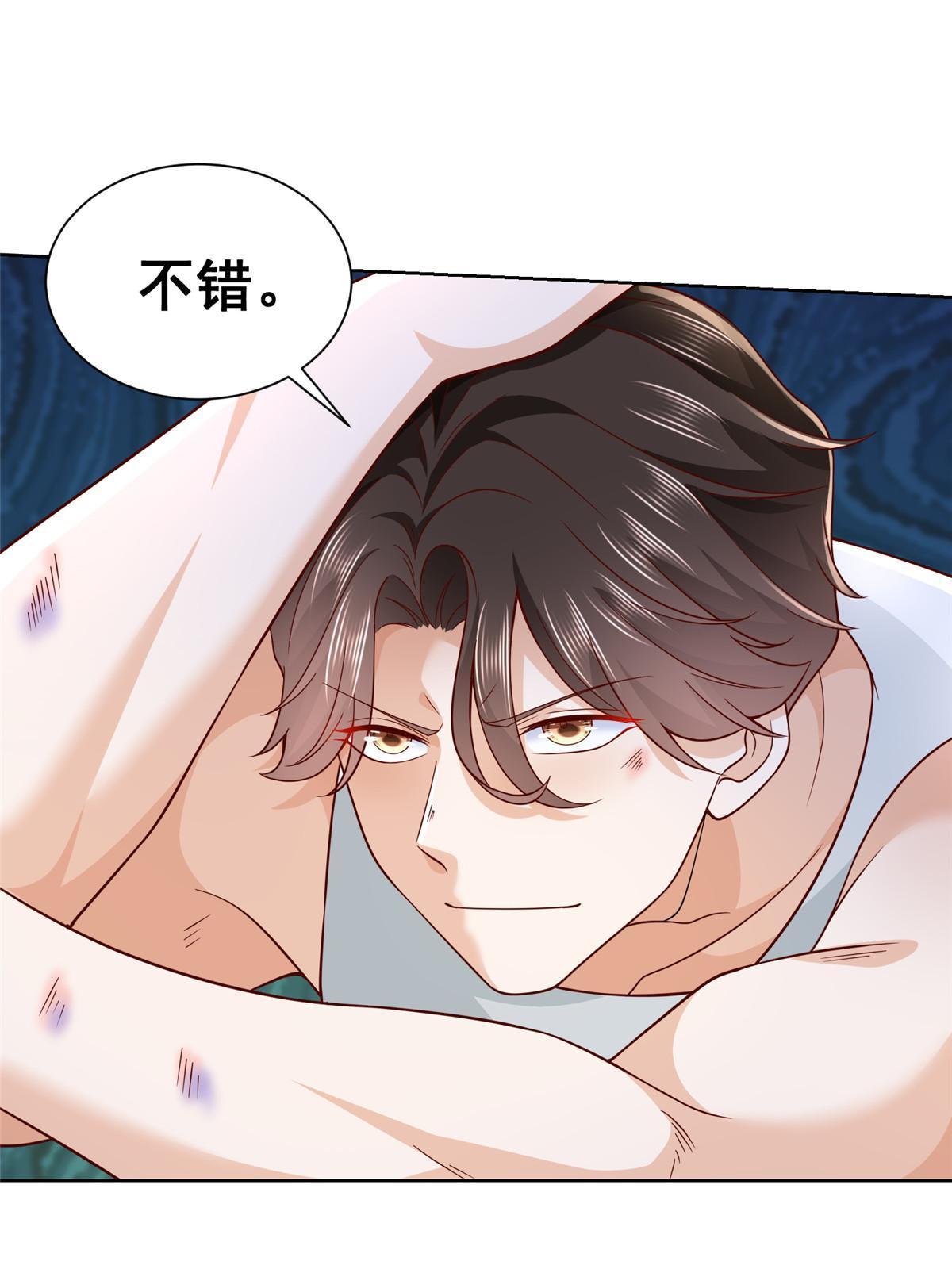 244 高手过招63