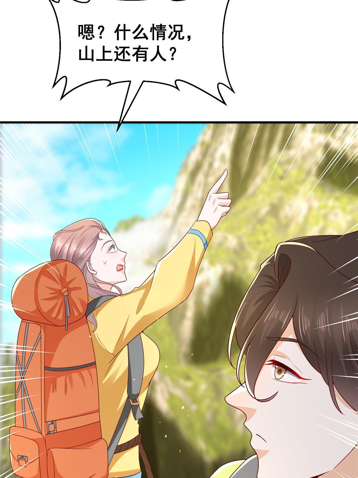326 登顶15