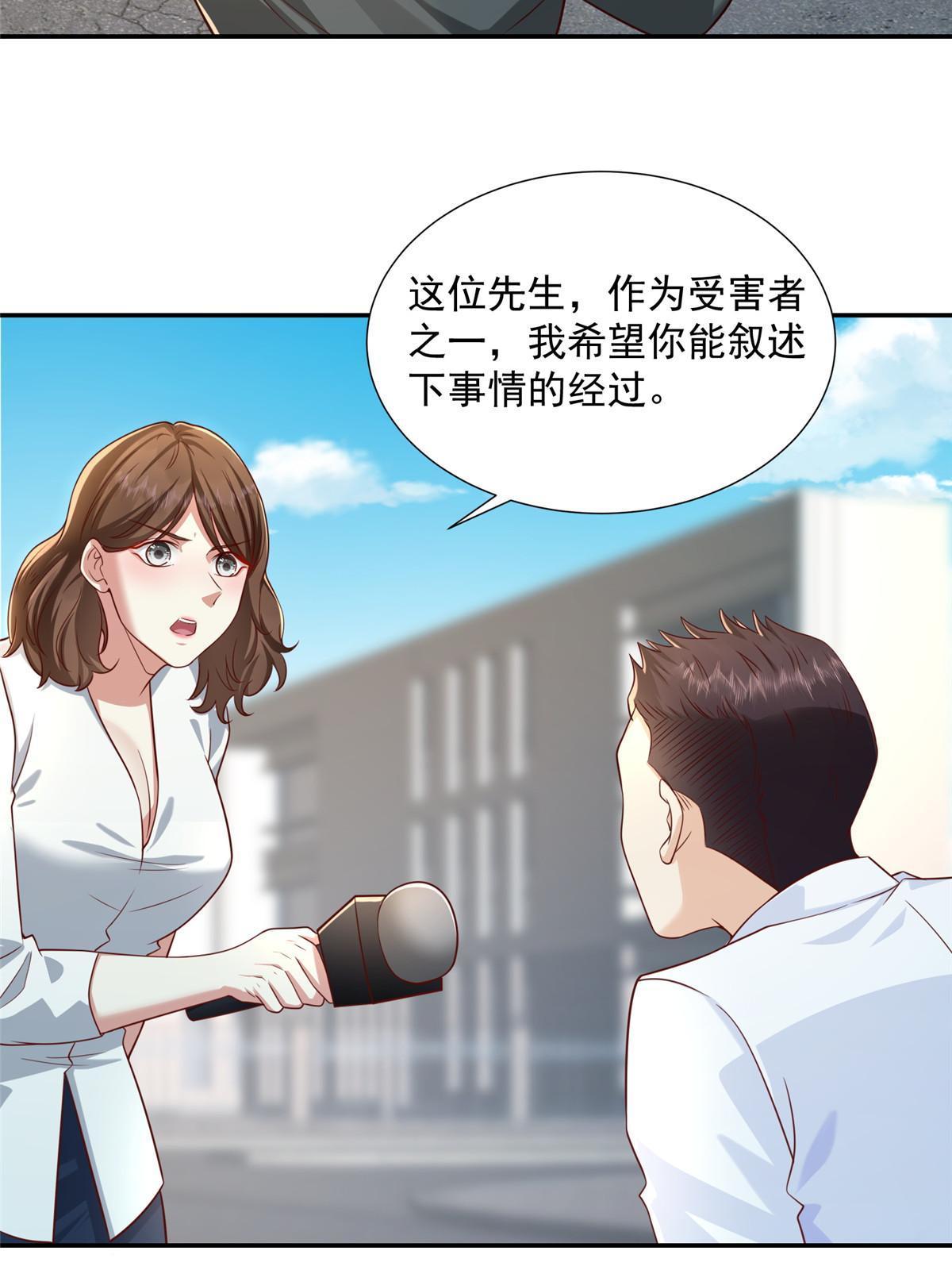 271 连环套22