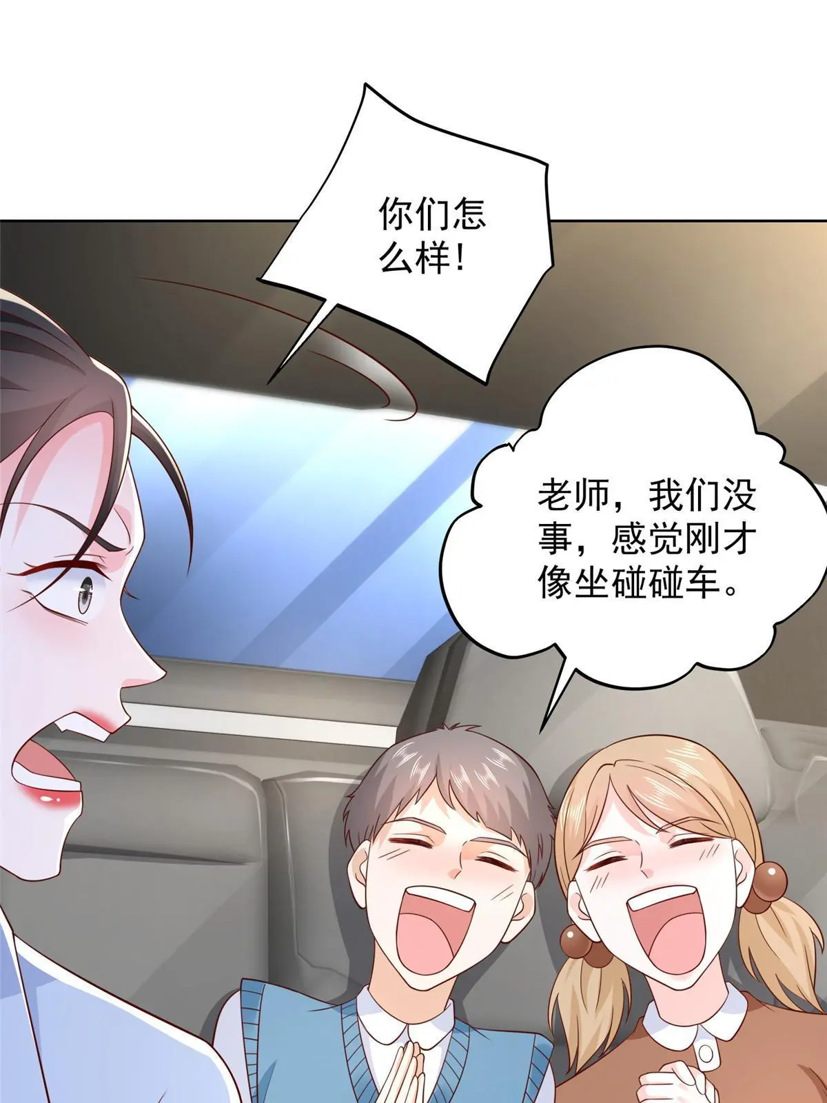 367 你以为拦得住我34