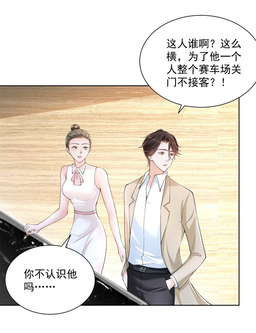 011 速度与激情2