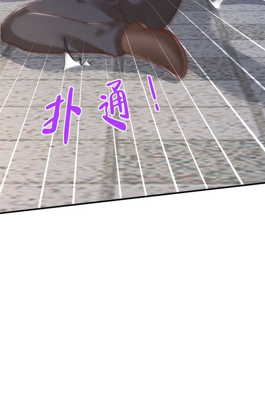 550 四组的地位37