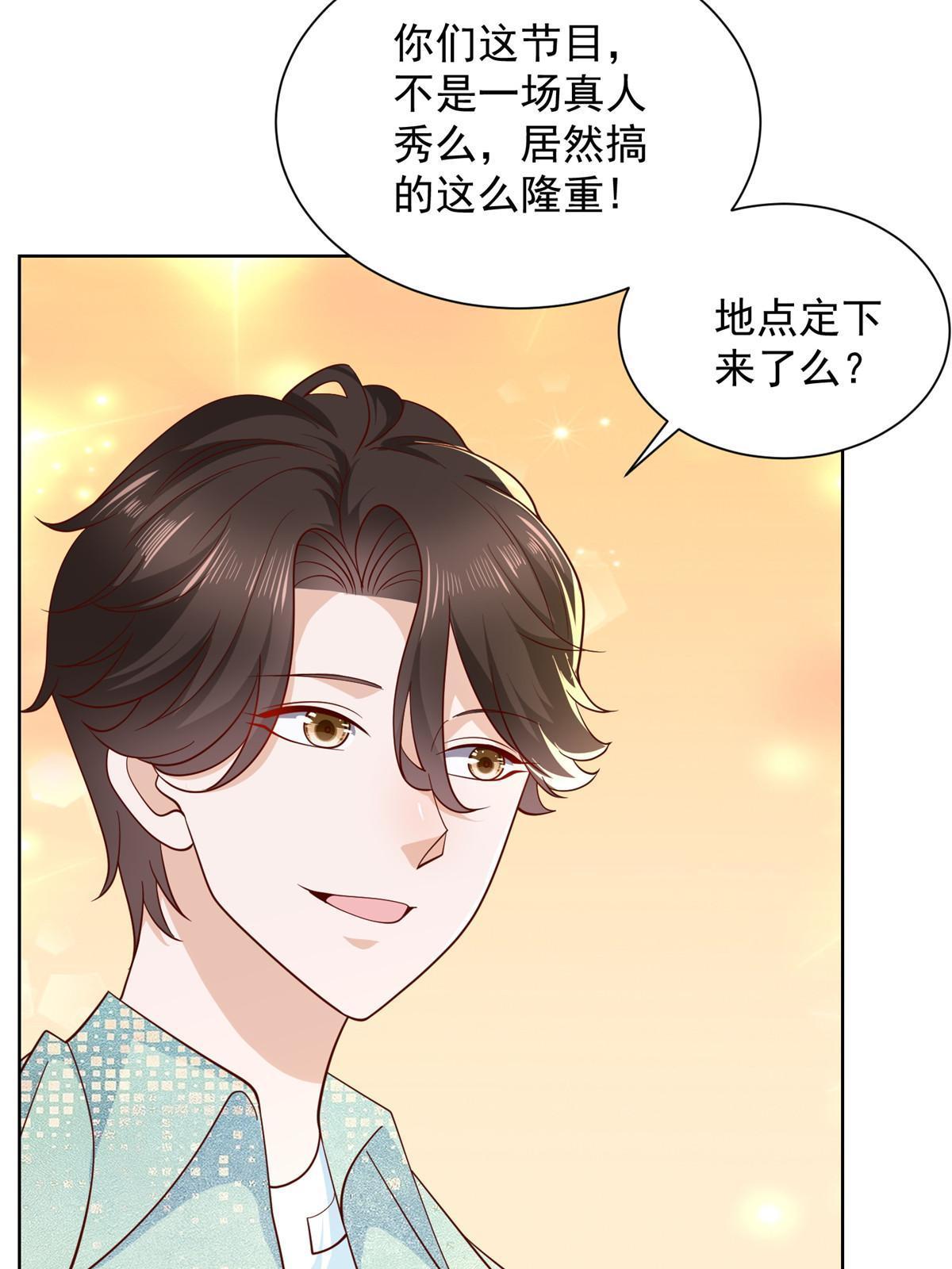 301 报名真人秀5