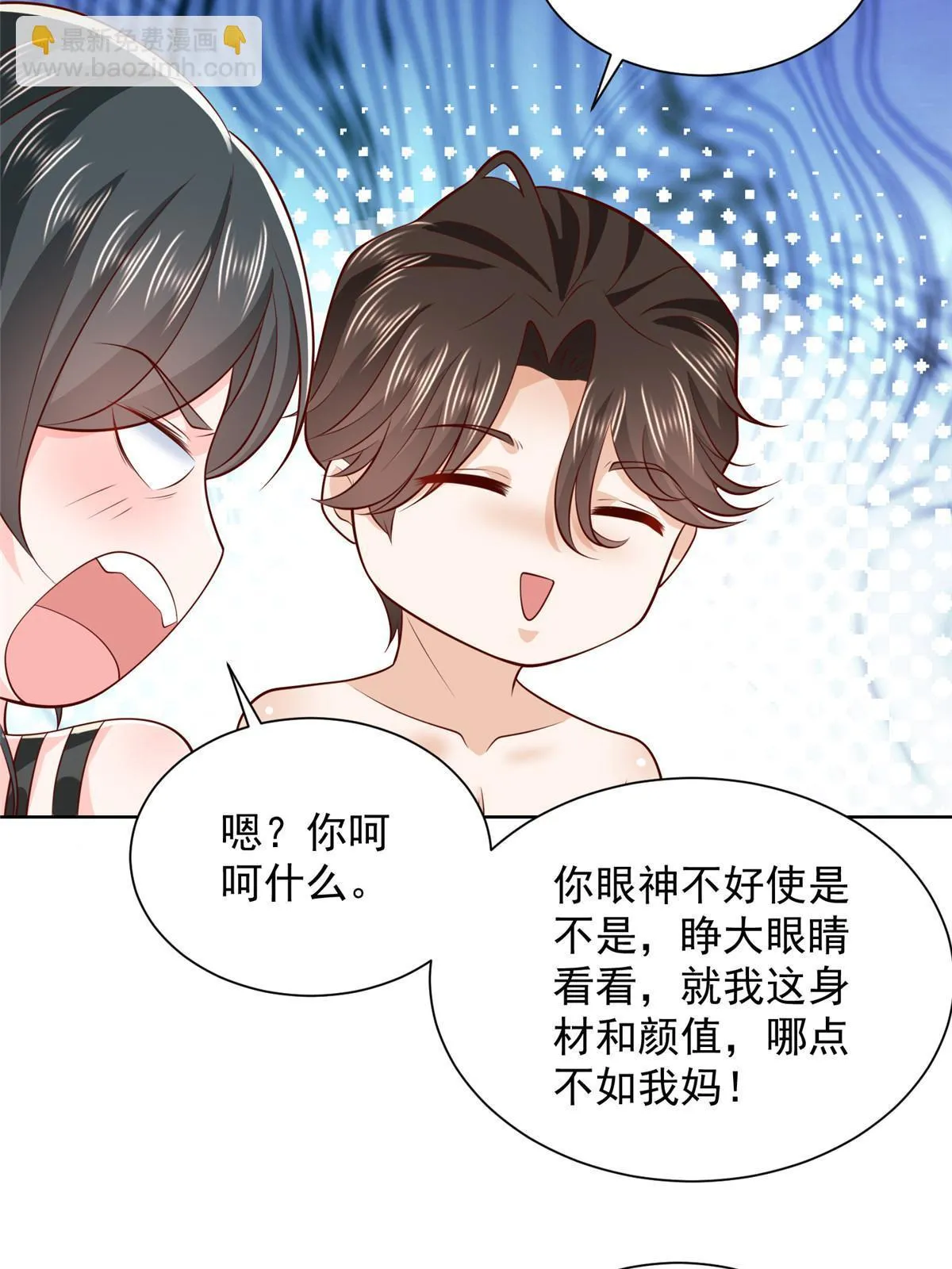 459 林逸怎么没有消失14