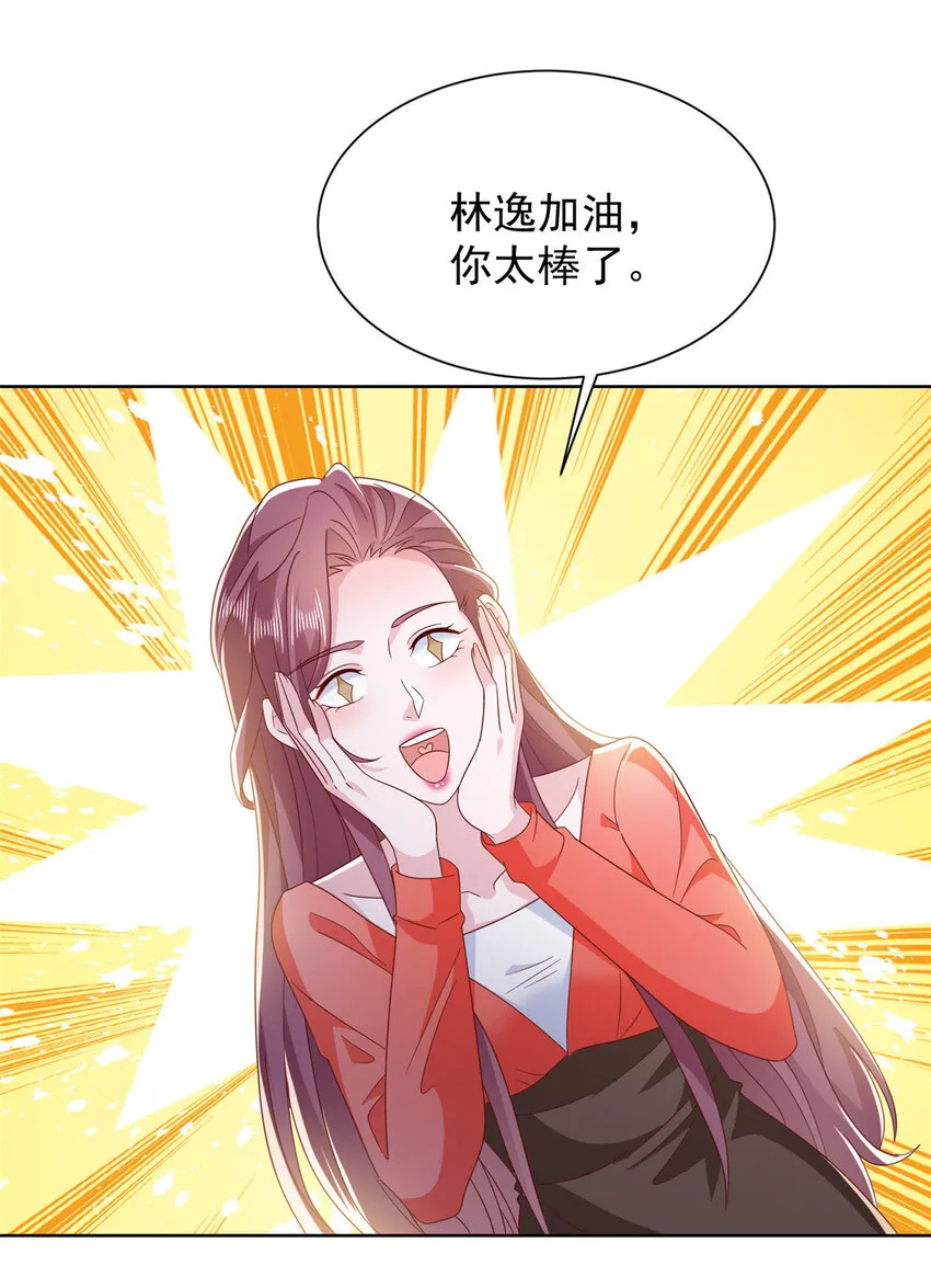 479 没想到你这么快2