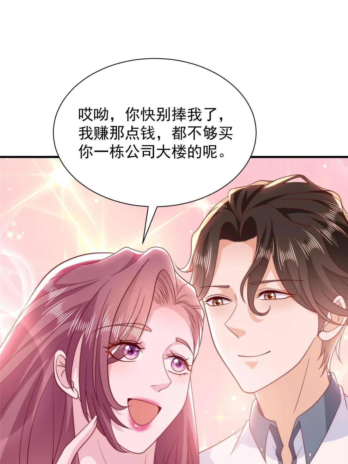 394 提前布局11