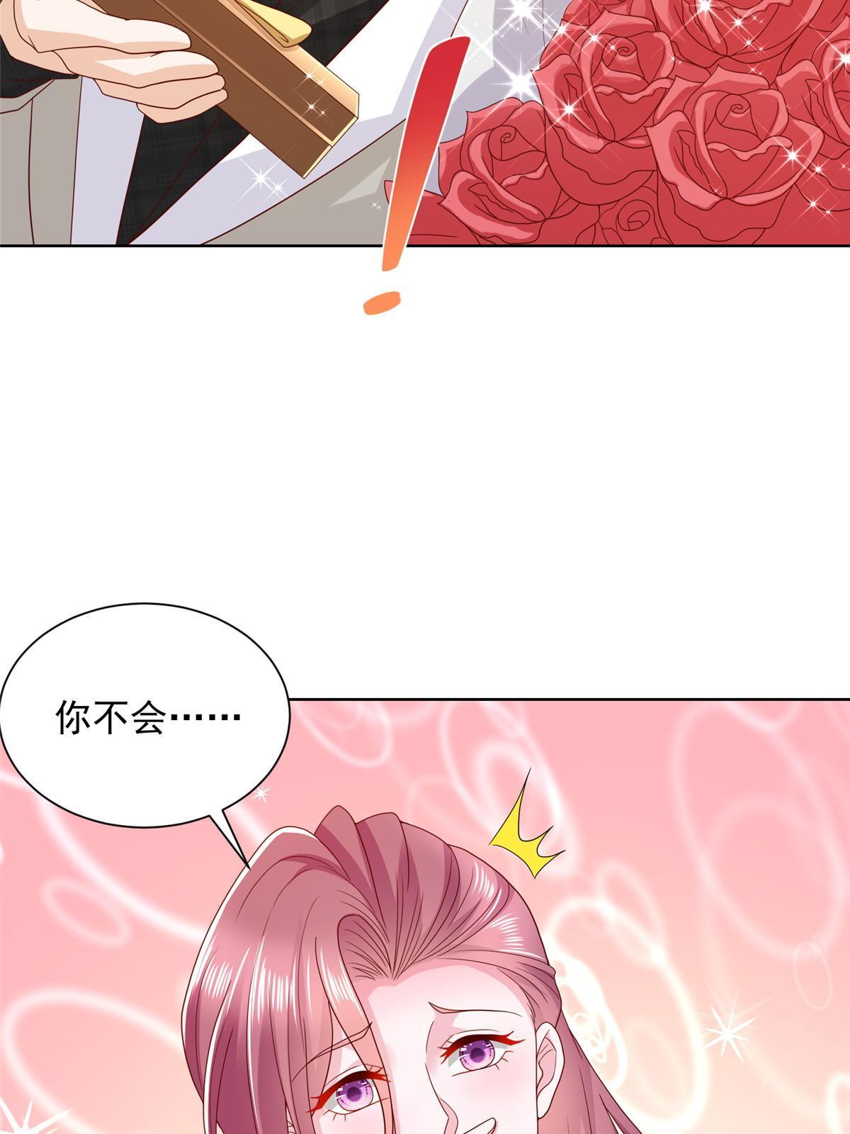 308 仪式感与期待感28