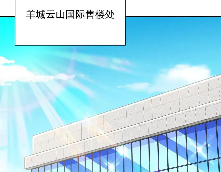 678 有钱的弟弟97