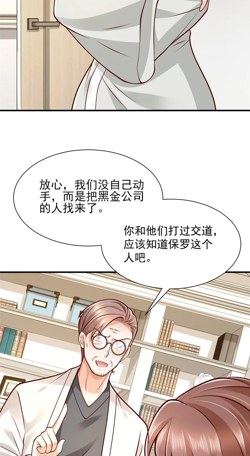 569 底牌无数23