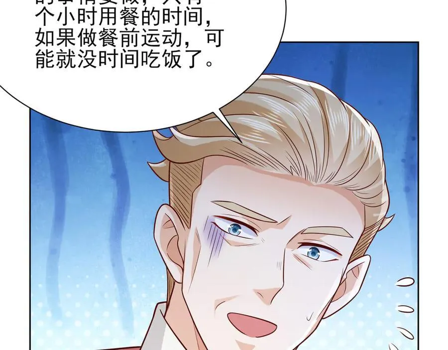 697 居然拒绝了餐前运动20