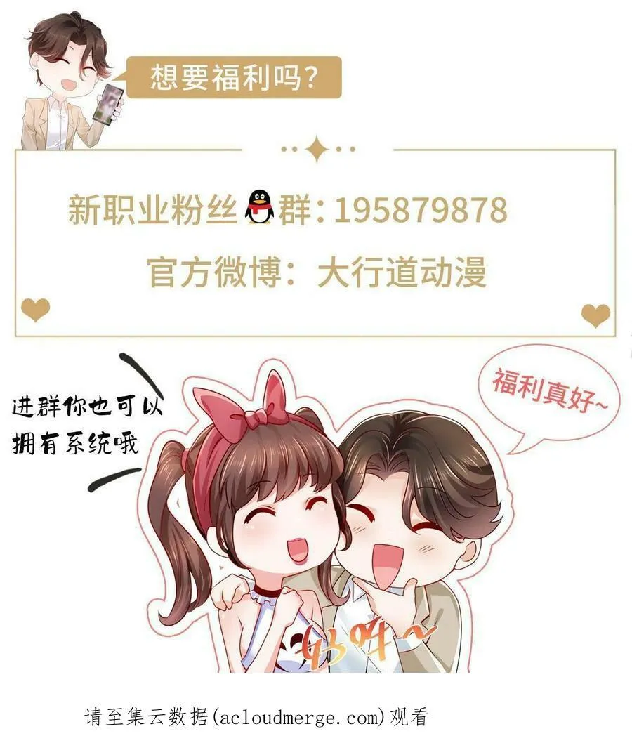 084 好想和你在一起47