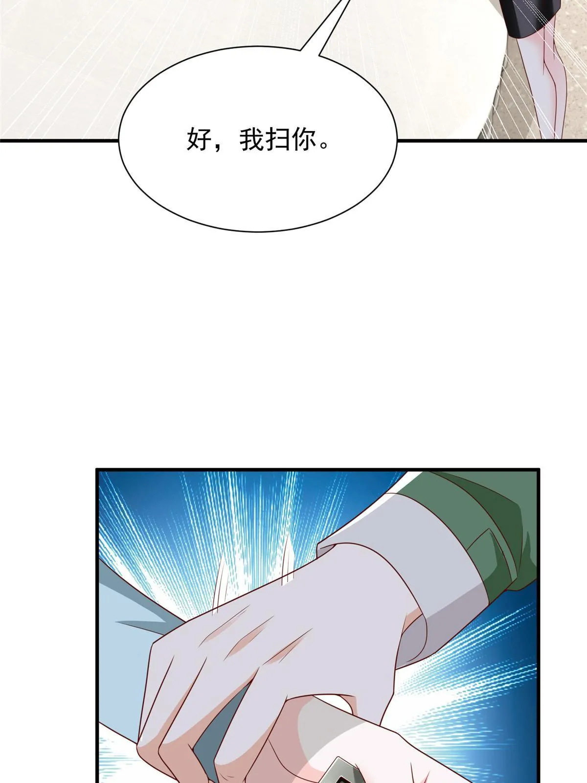 455 在舆论中爆炸16