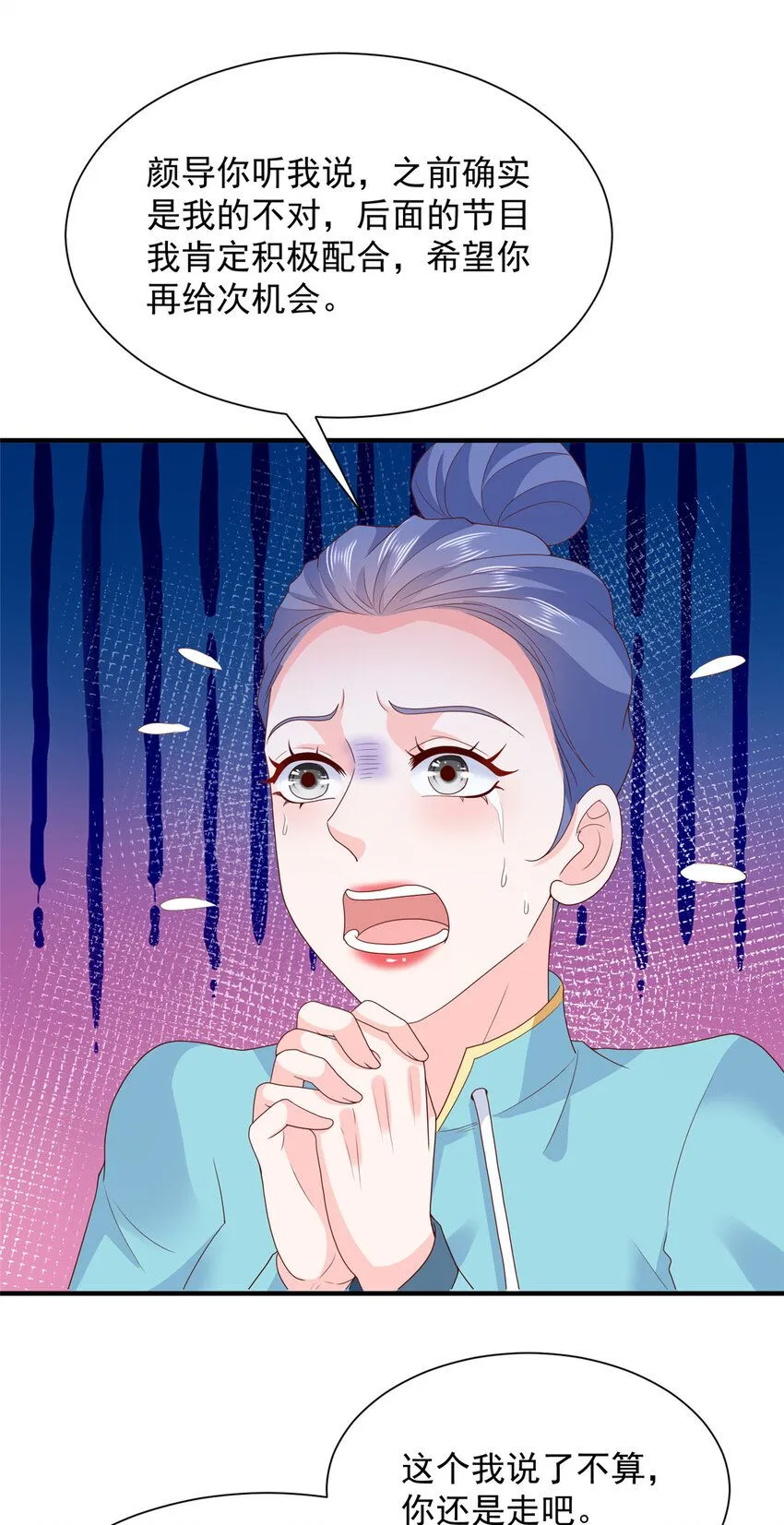 574 神奇中药14