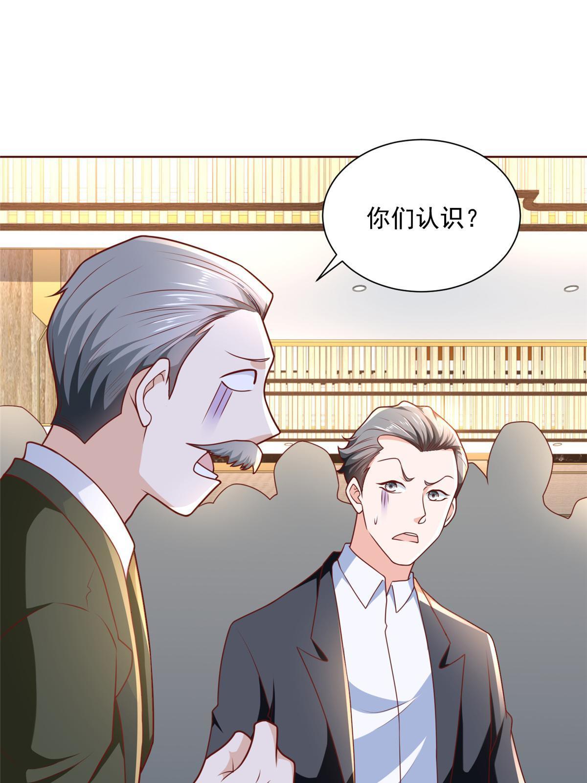 197 他就是一个蠢货9