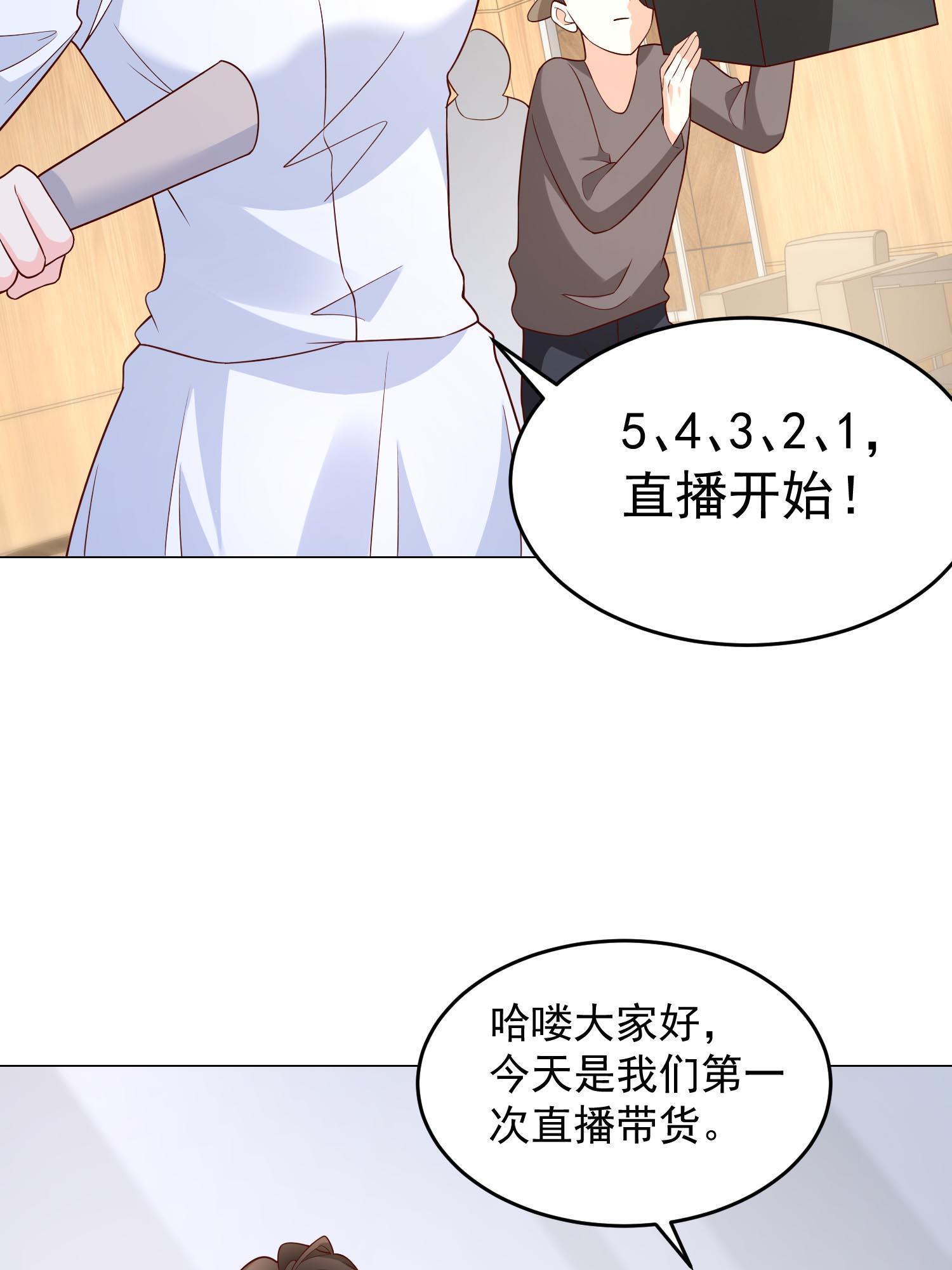 289 林逸的魅力46