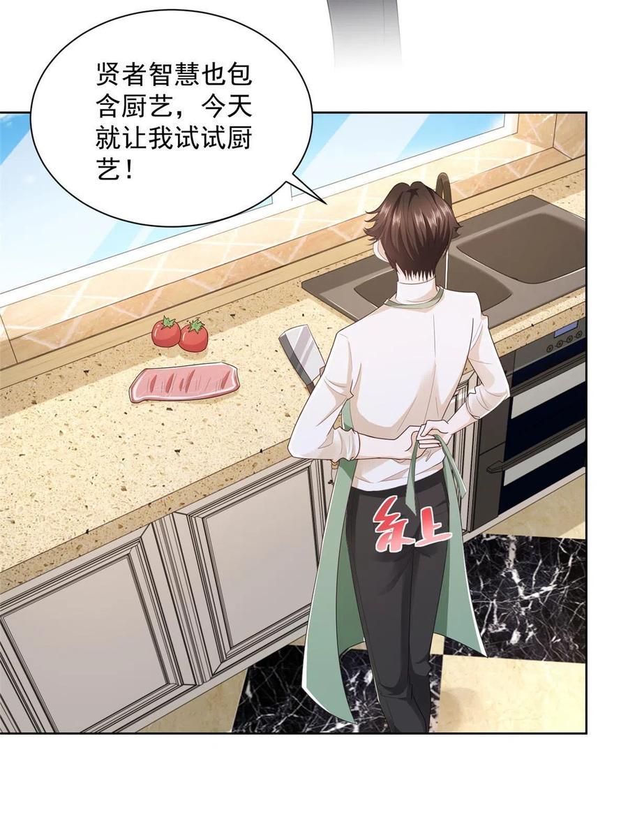 064要脸还能做生意31