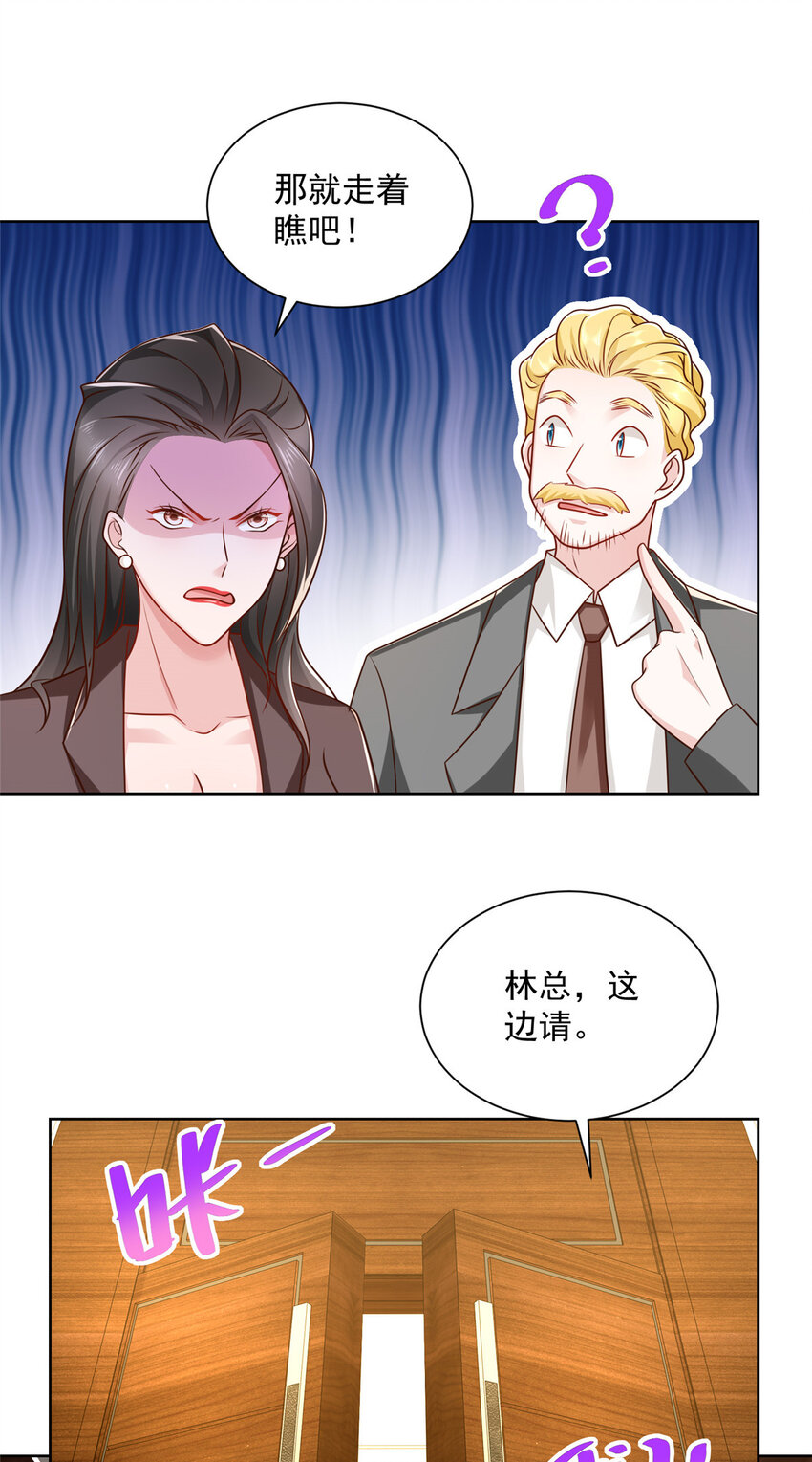 041 这么有钱的老板11