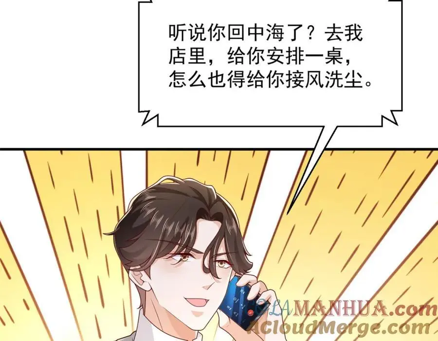 625 飙车被抓80