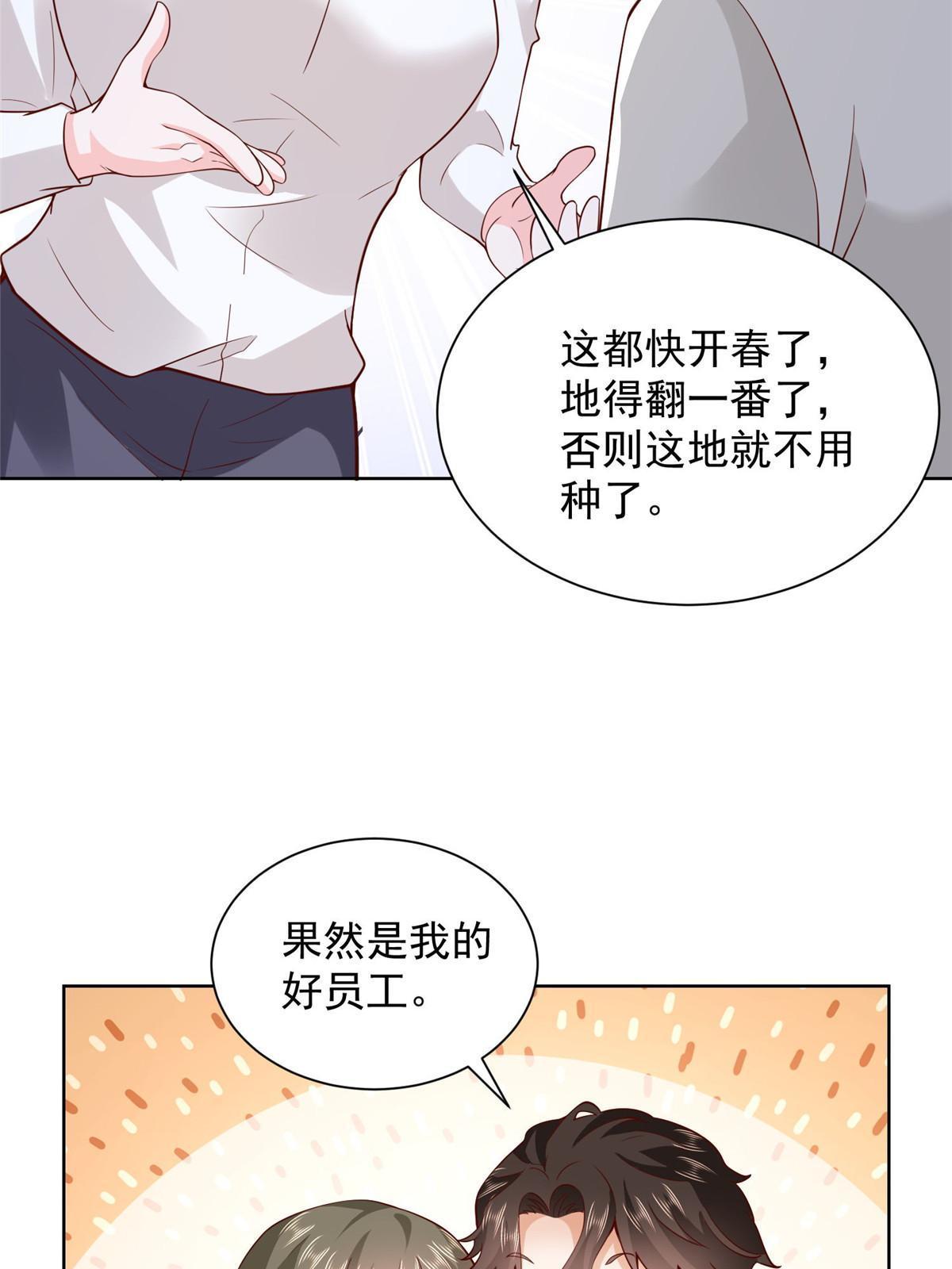 356 坐地起价16