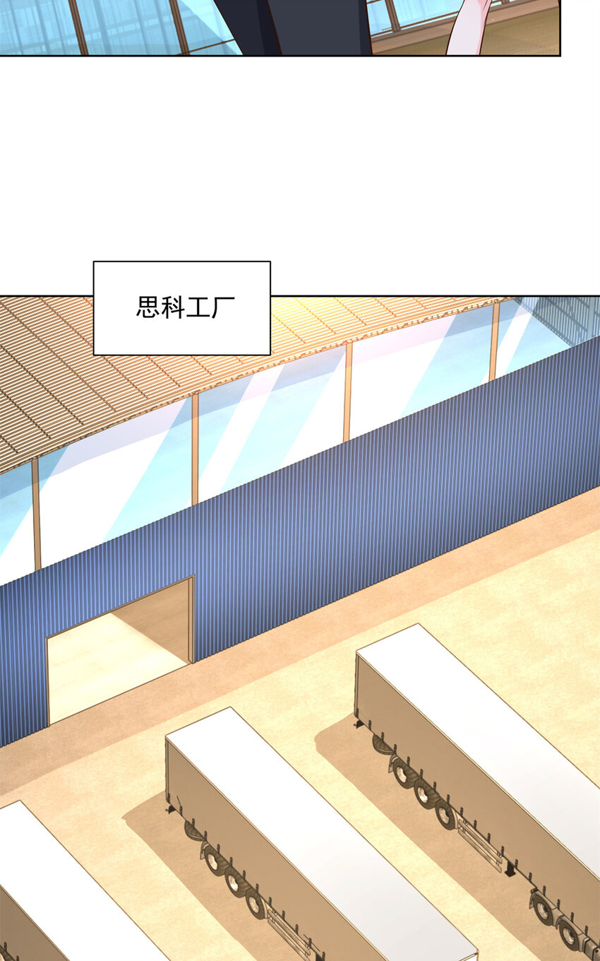 116 老板哪都厉害27