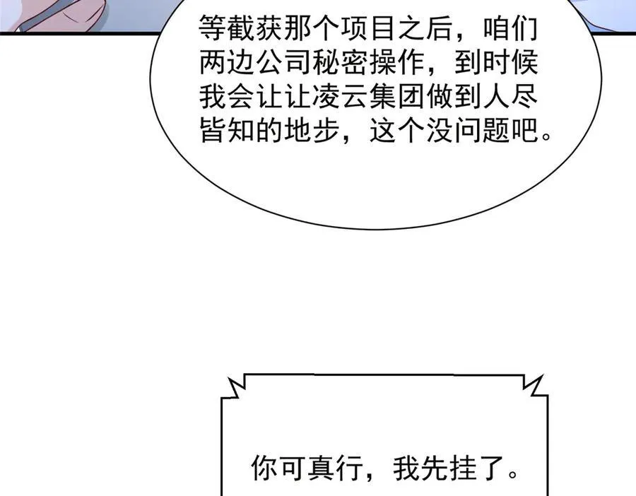 667 很快就能痊愈31