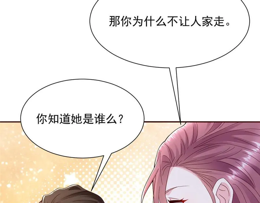 689 和亲妈相遇41