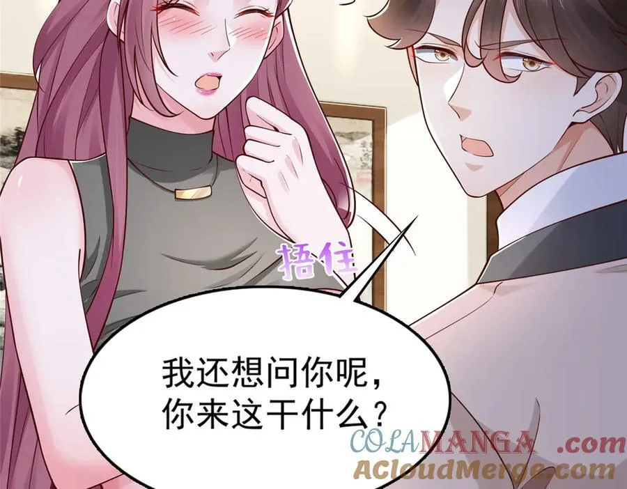 672 赚点差价12