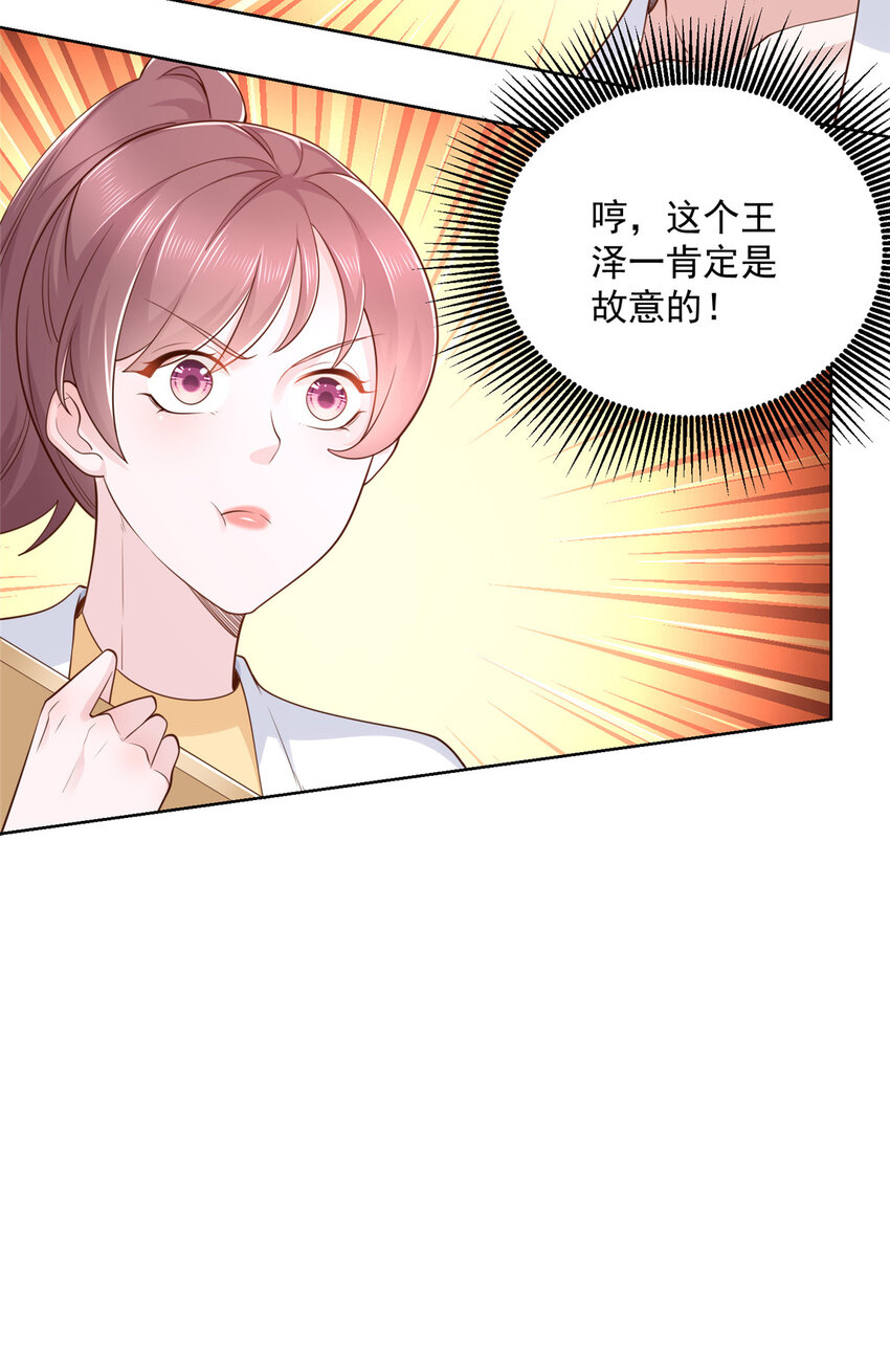 173 看你不太顺眼43