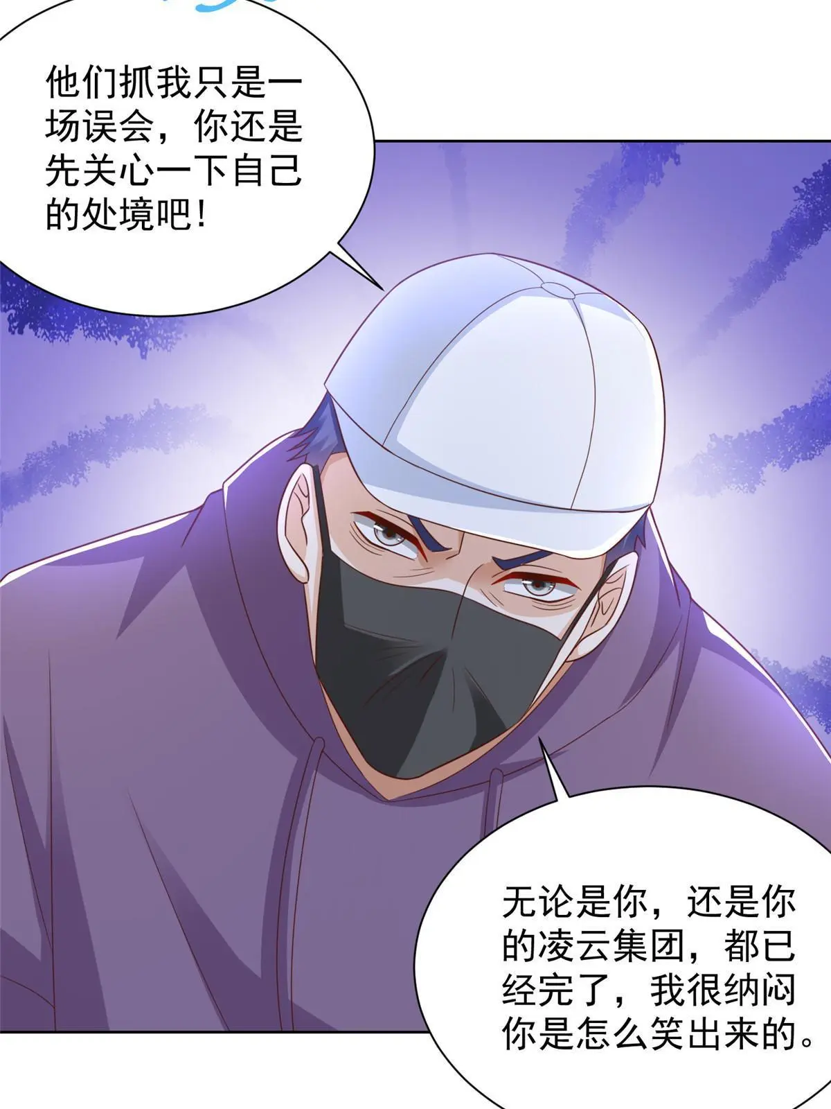 452 自始至终这都是一场戏23