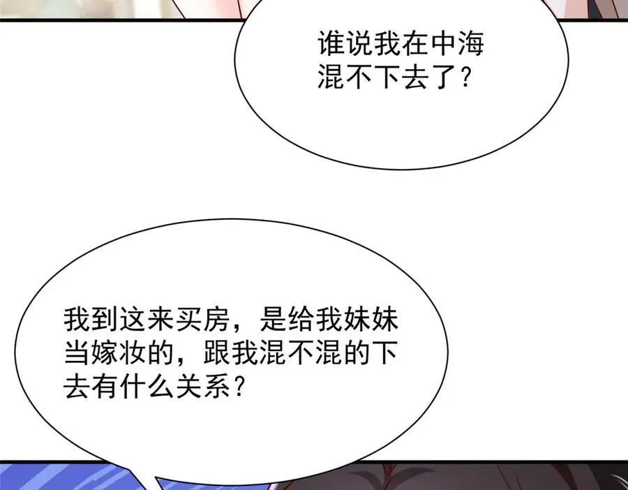 680 你什么情况我还不了解67