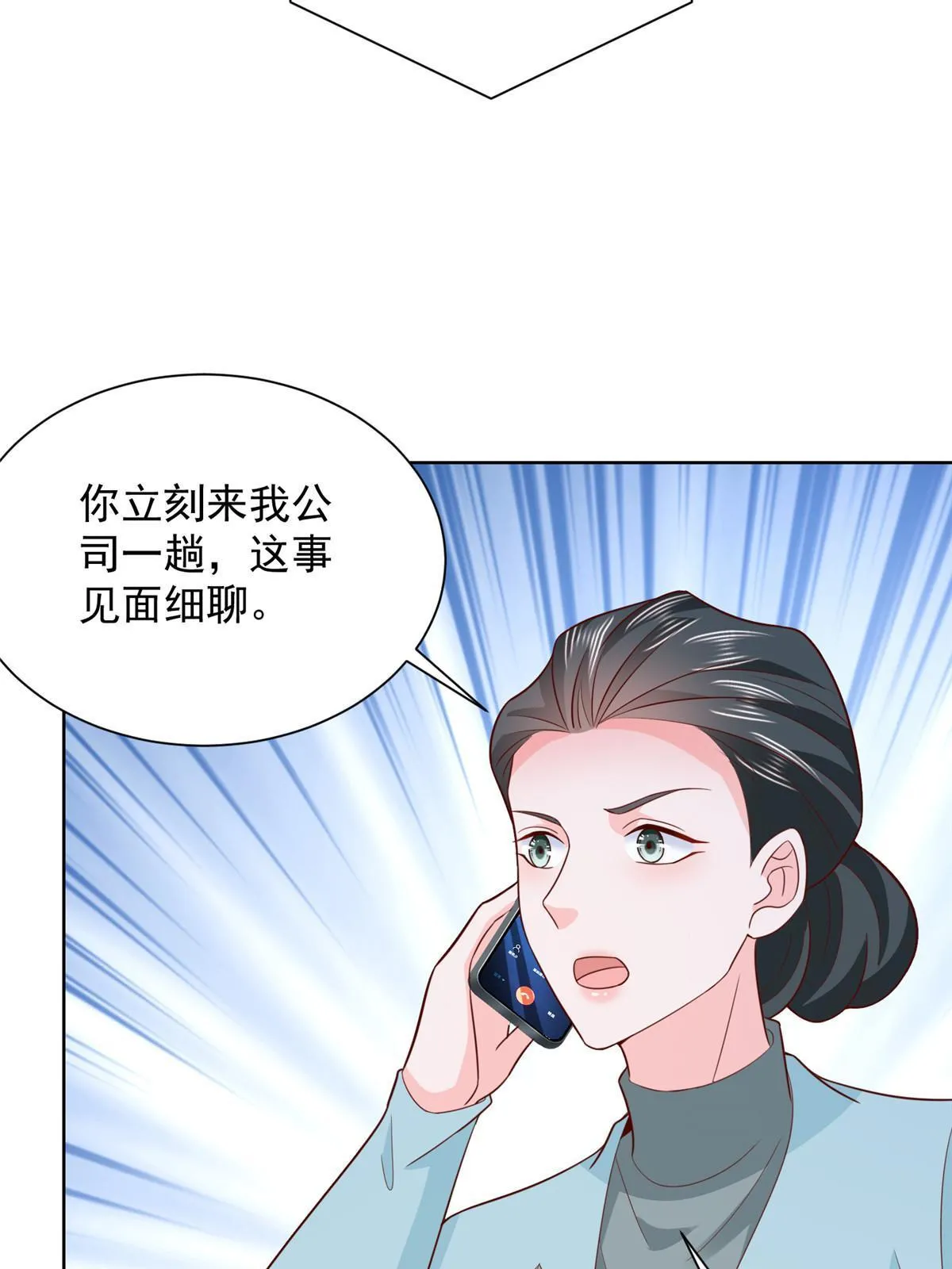 447 我的人会不会在国外有危险6