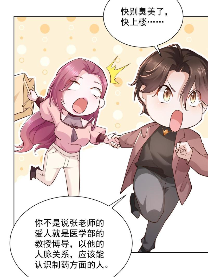 159 去世三十周年纪念日17
