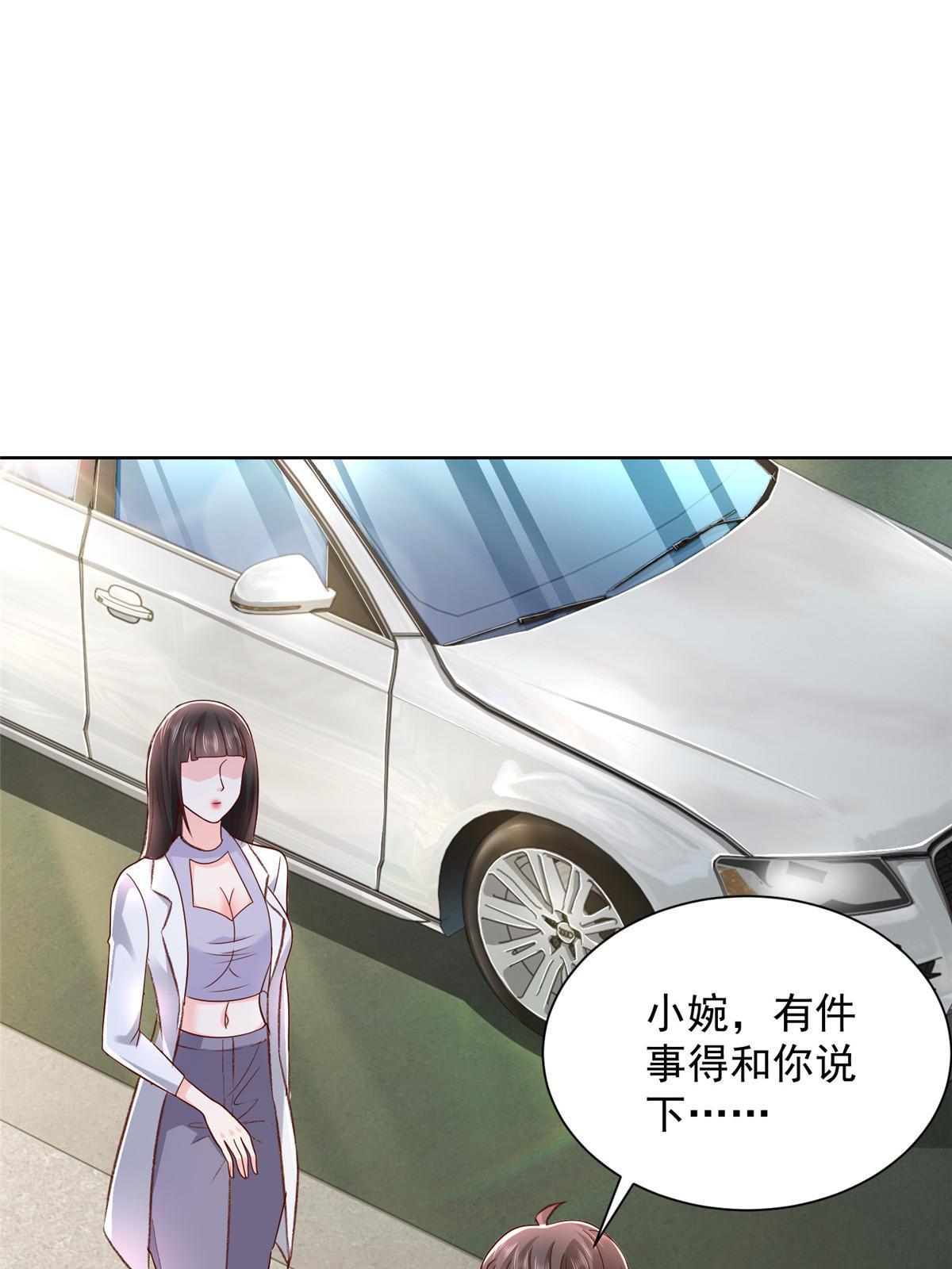 230 抢了谁的生意51