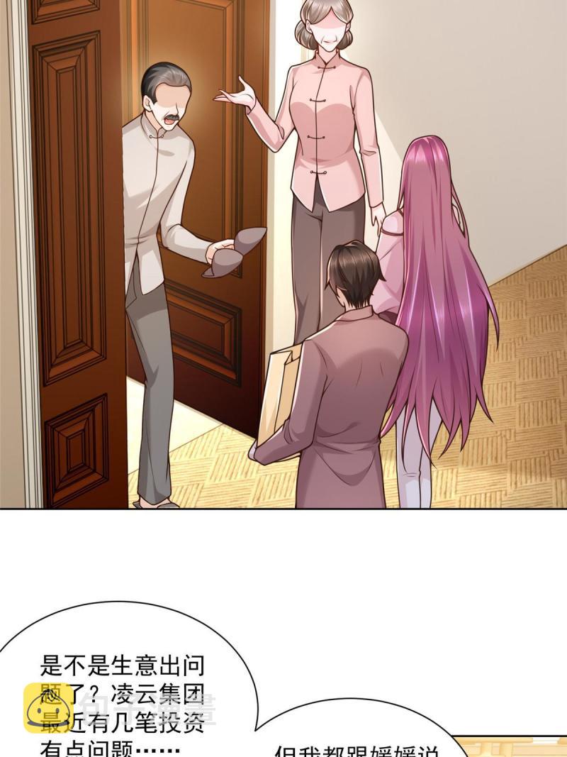 159 去世三十周年纪念日22