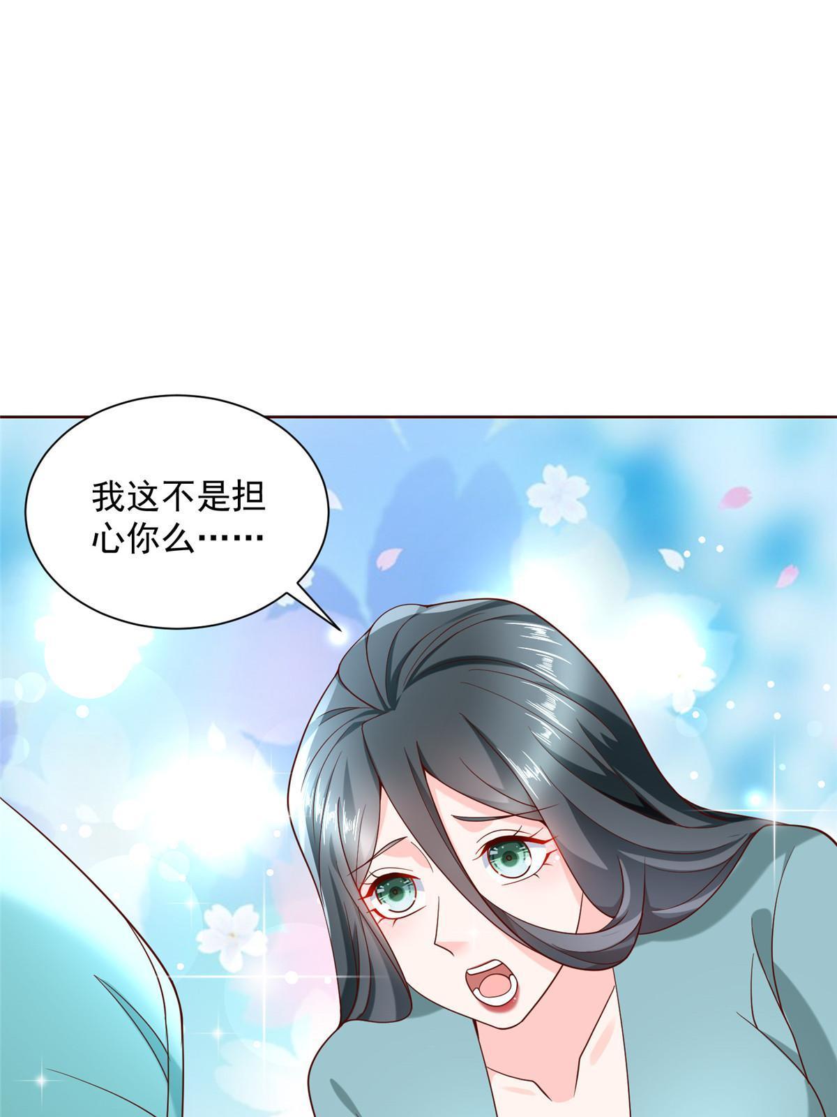 211 林逸被曝光了53
