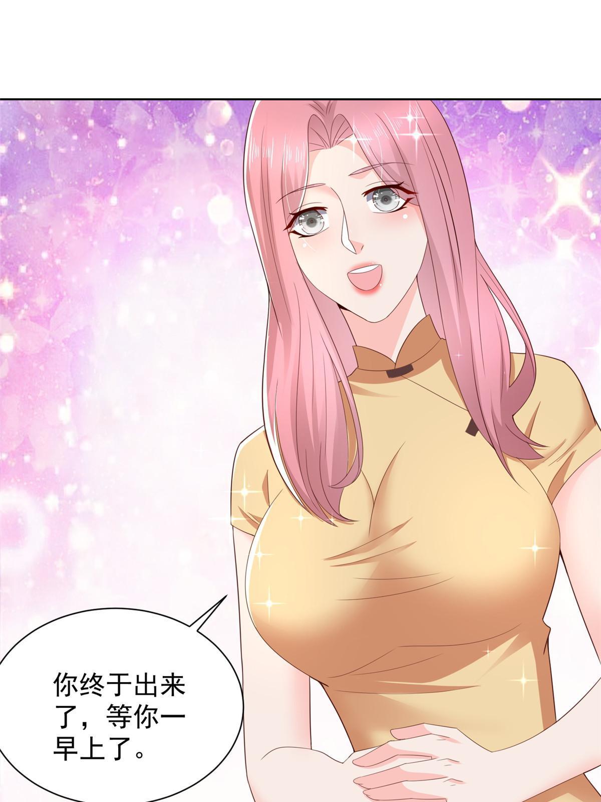 343 我爷爷想见你33