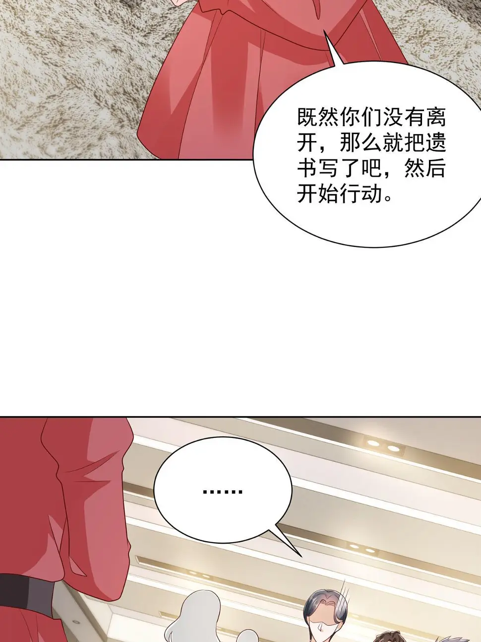 401 可以写遗书了43