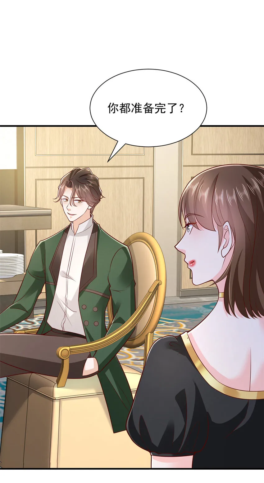 468 招商会开始21