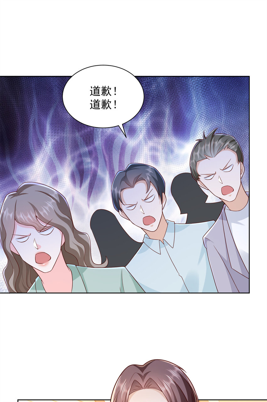 119 天大的本事19
