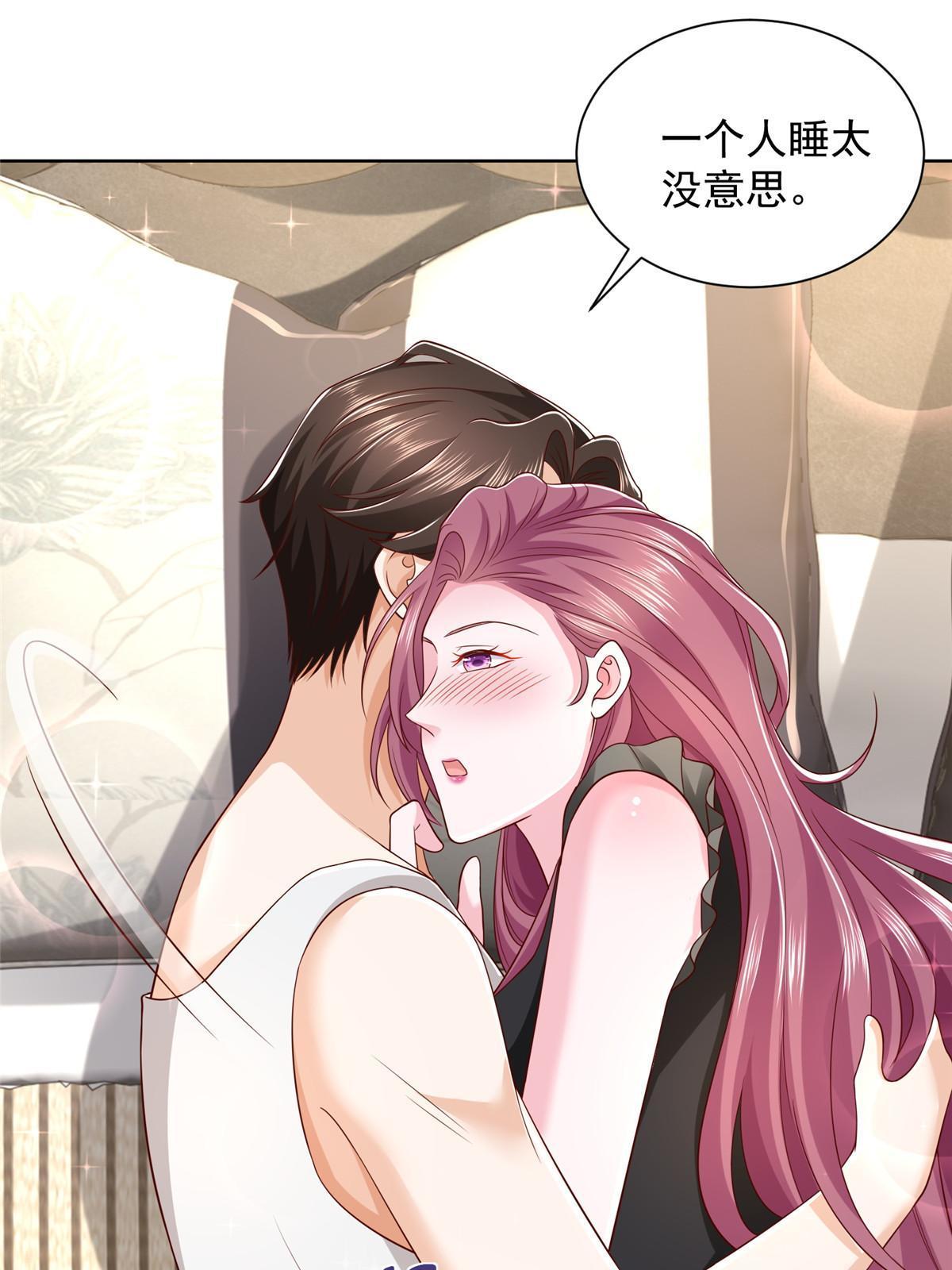 306 不恨也不爱42