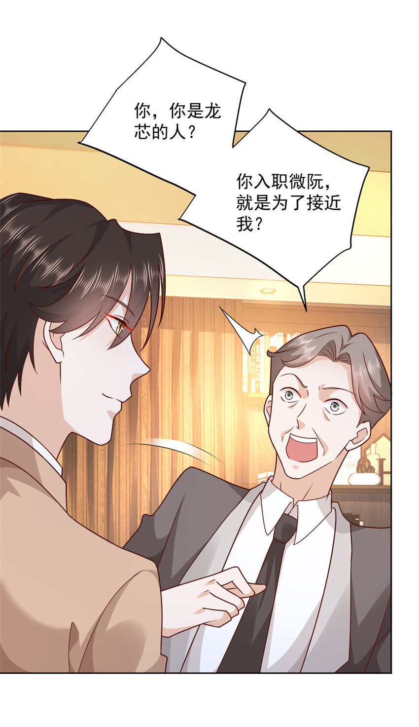 127 回国才有更好的发展10