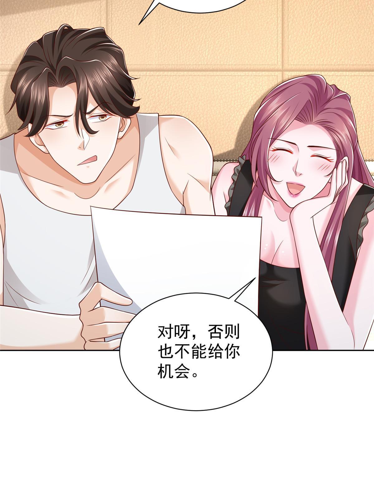 306 不恨也不爱29