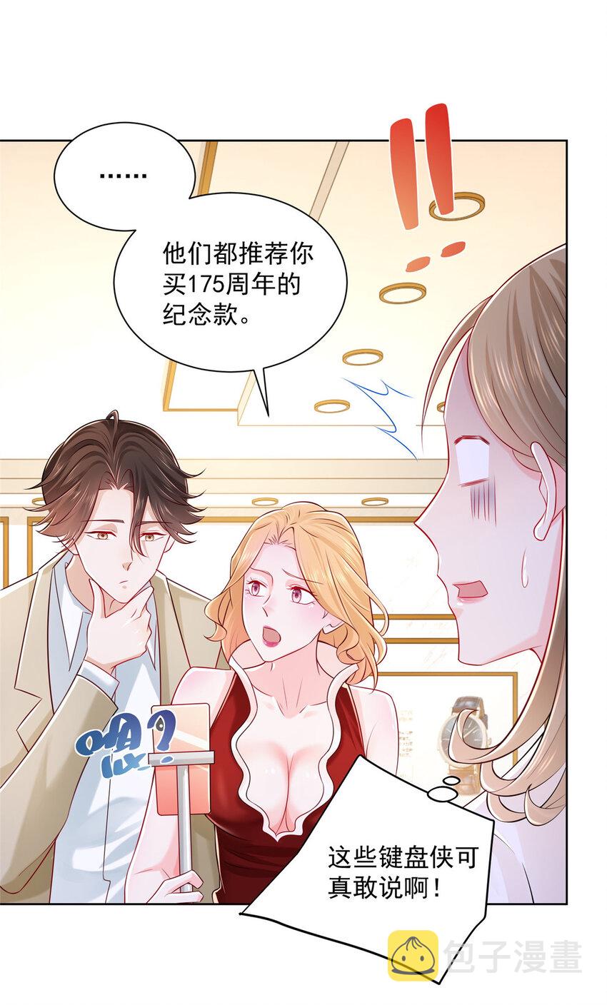 010 别装了10