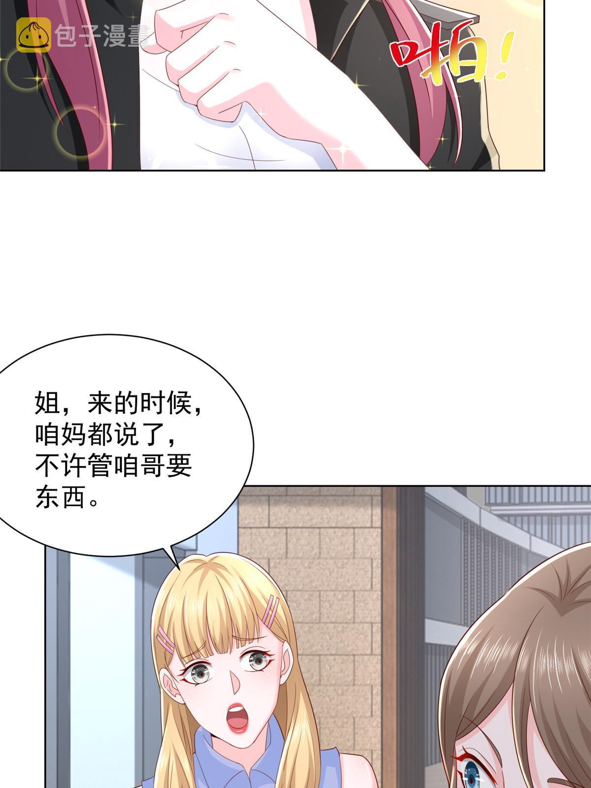 335 暴风雨前的宁静15