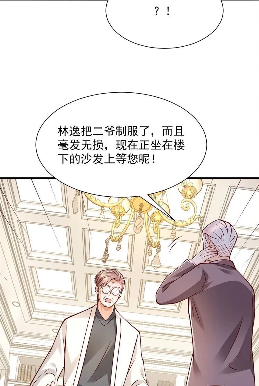 569 底牌无数35