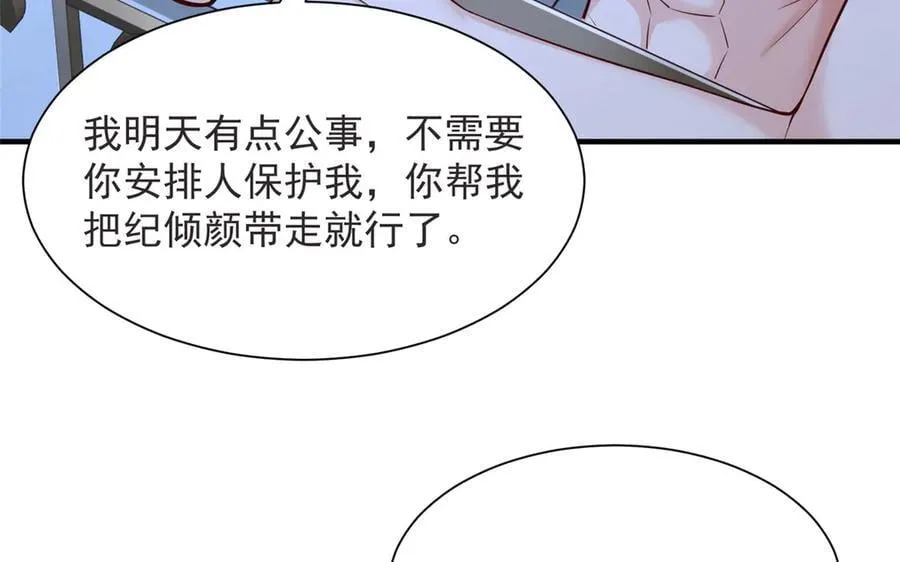 694 你被人盯上了103