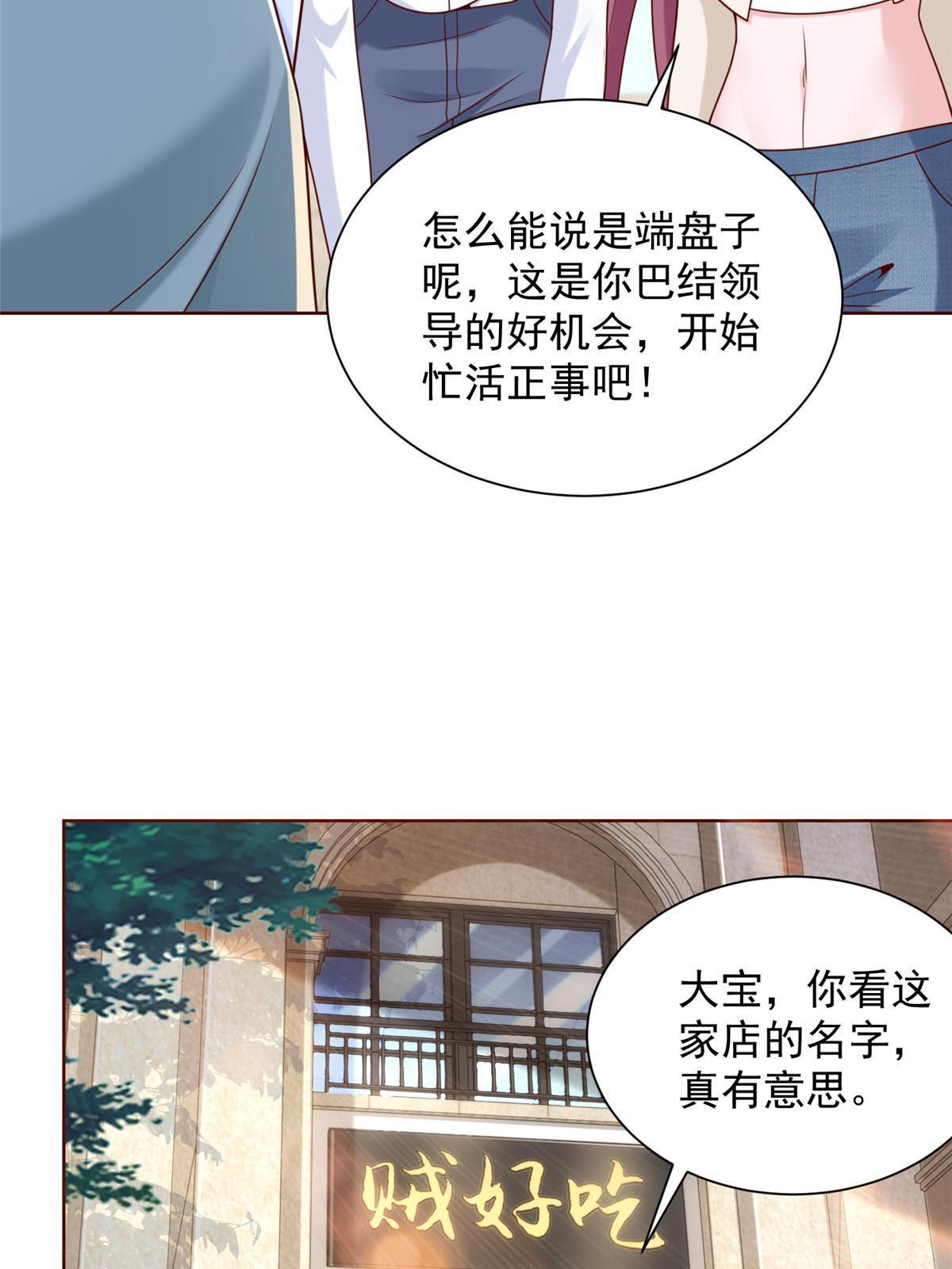 221有什么奇怪的东西混进来了49