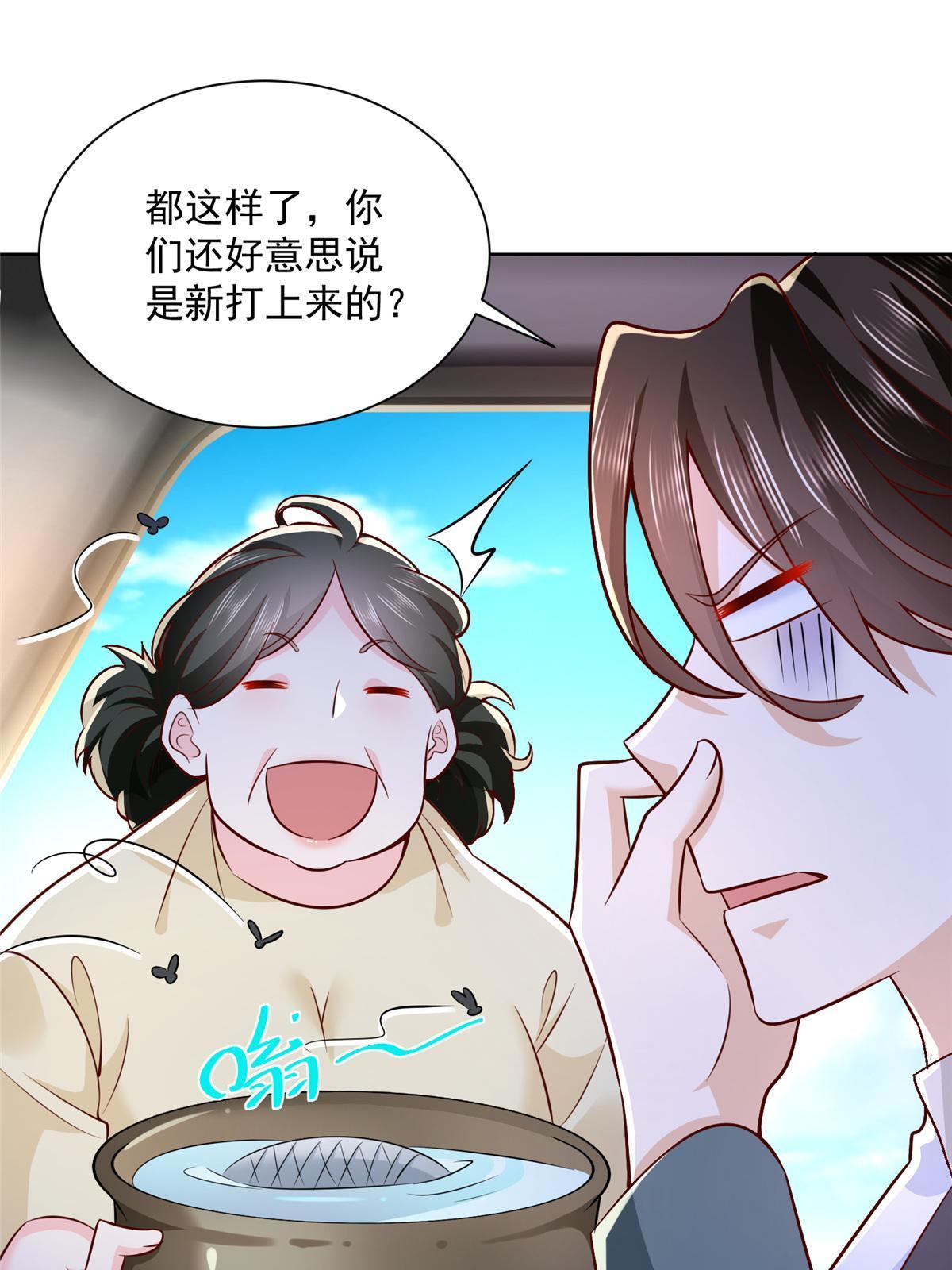 192 透支了30