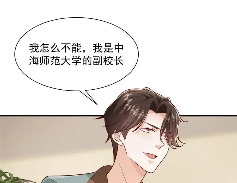 620 刮目相看85